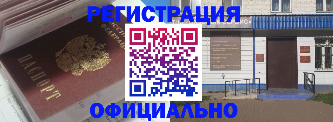 пропишу в квартире в Кяхте
